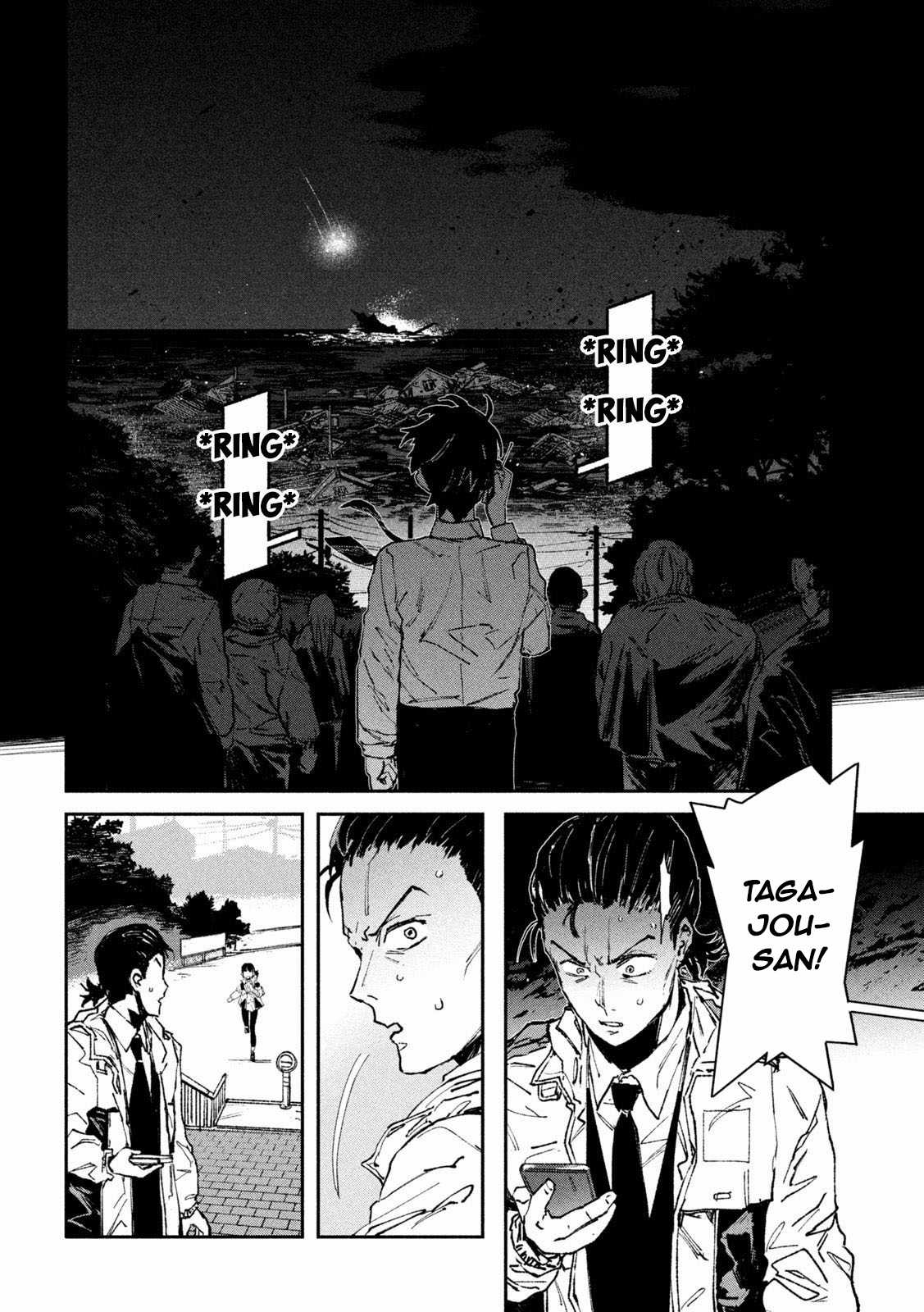 Daikaijuu Gaea-Tima Chapter 11 trang 16