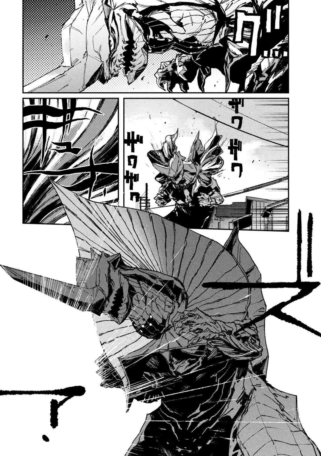 Daikaijuu Gaea-Tima Chapter 11 trang 18