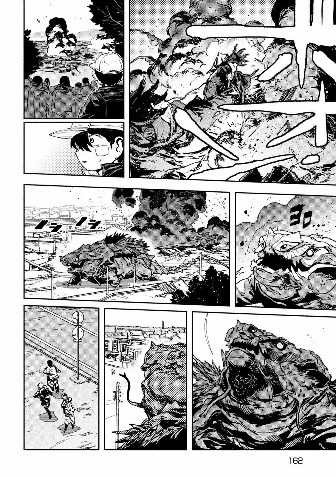 Daikaijuu Gaea-Tima Chapter 11 trang 25