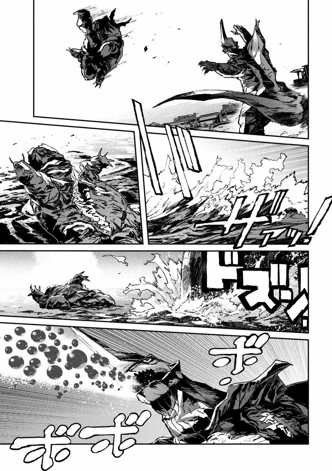 Daikaijuu Gaea-Tima Chapter 12 trang 28