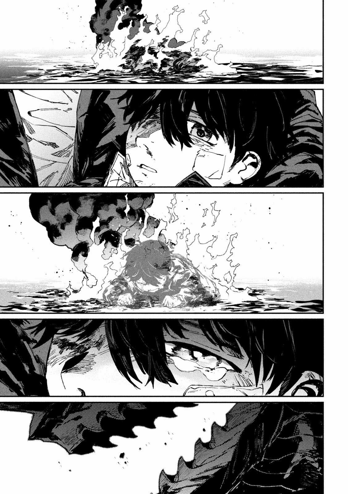 Daikaijuu Gaea-Tima Chapter 12 trang 32