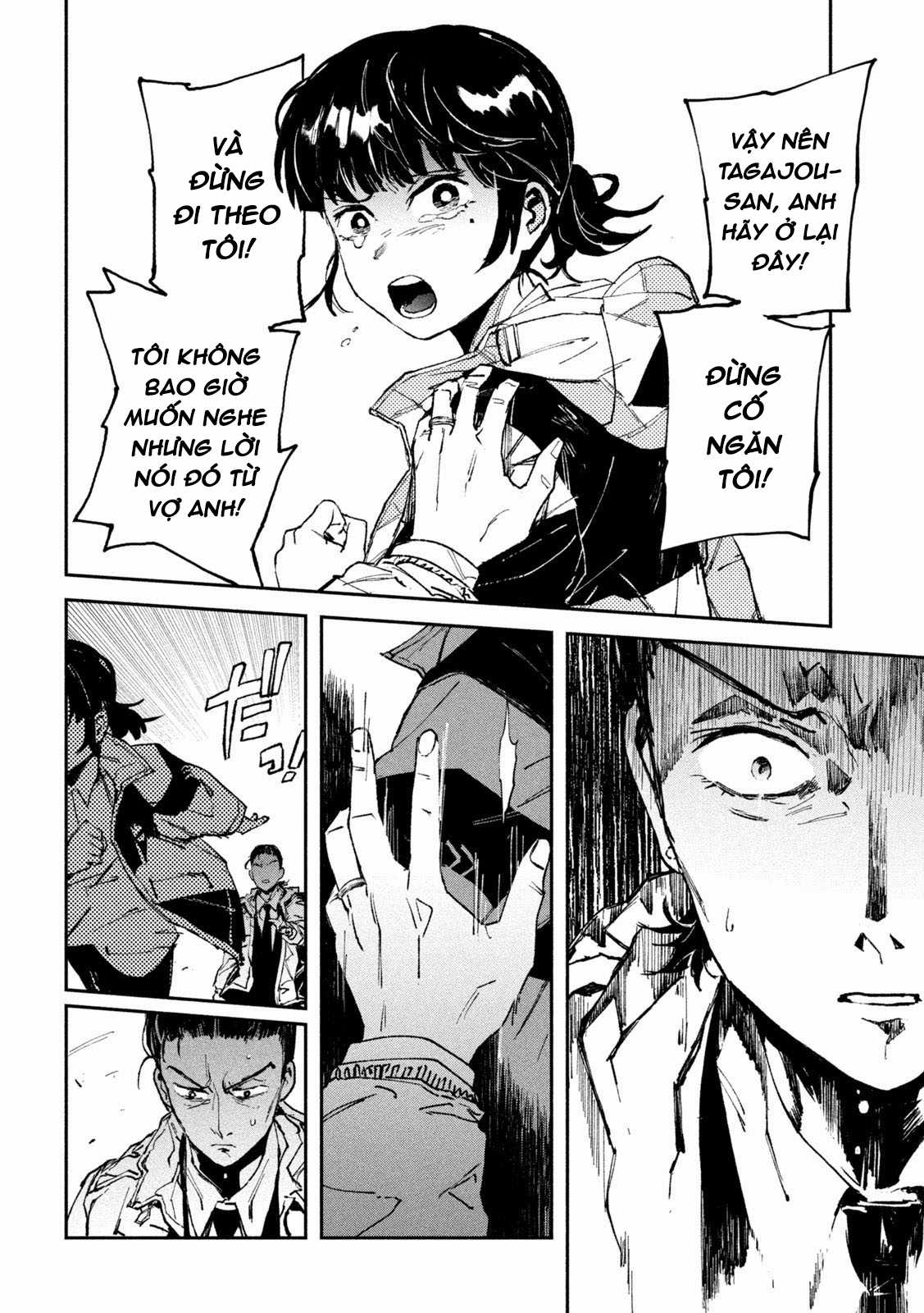 Daikaijuu Gaea-Tima Chapter 12 trang 4