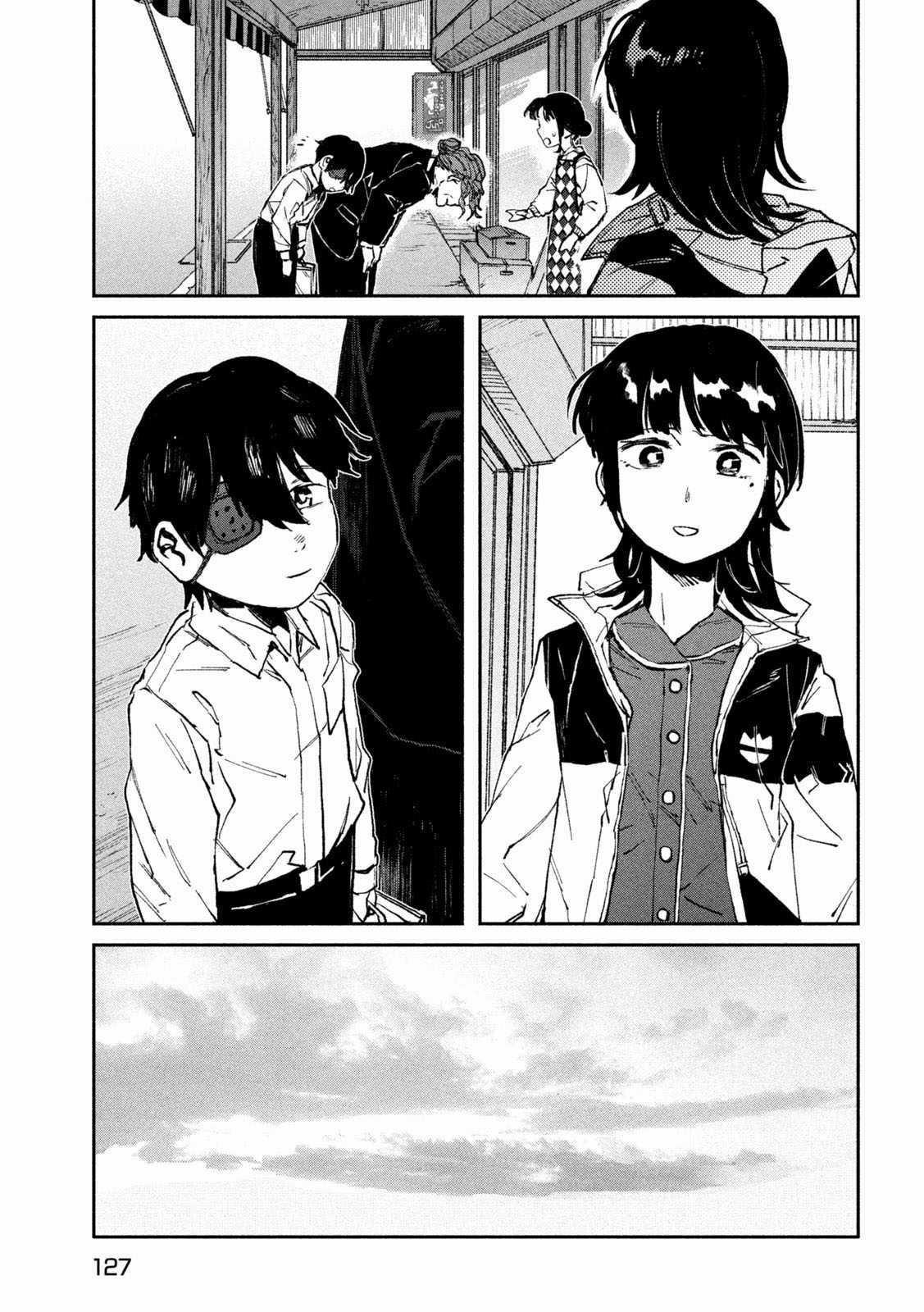 Daikaijuu Gaea-Tima Chapter 13 trang 17