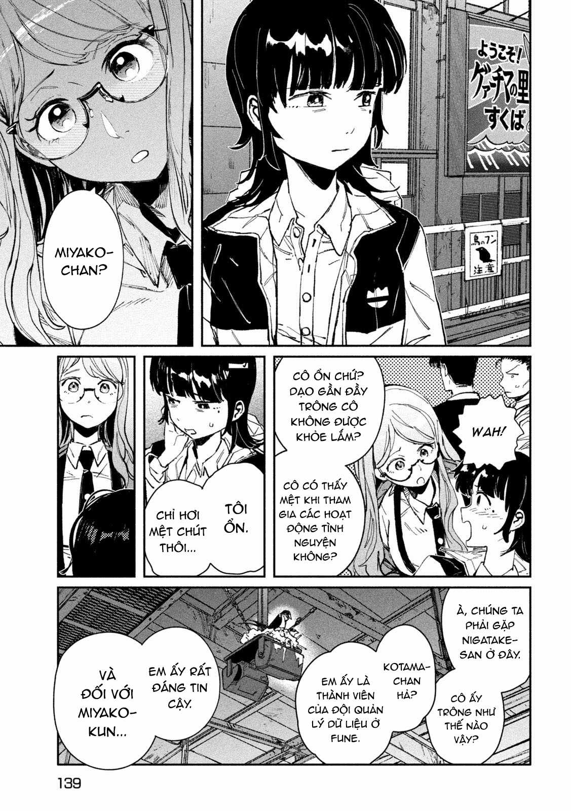 Daikaijuu Gaea-Tima Chapter 13 trang 29