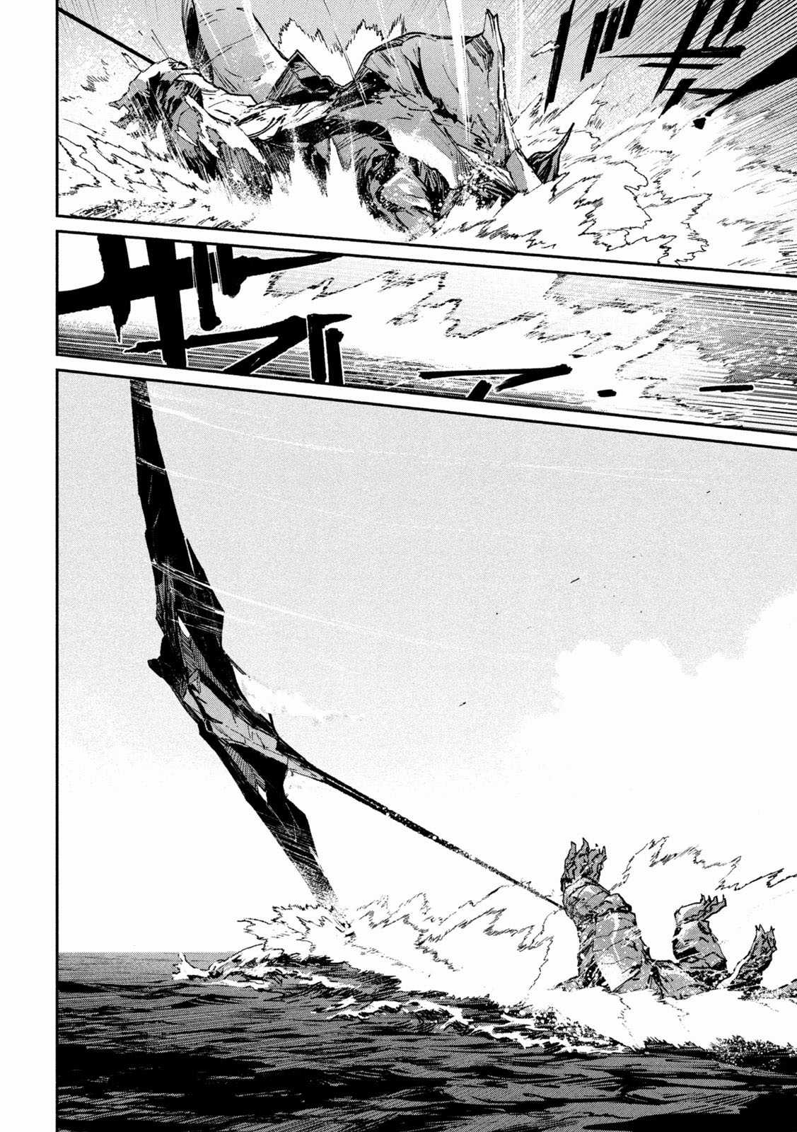 Daikaijuu Gaea-Tima Chapter 14 trang 18