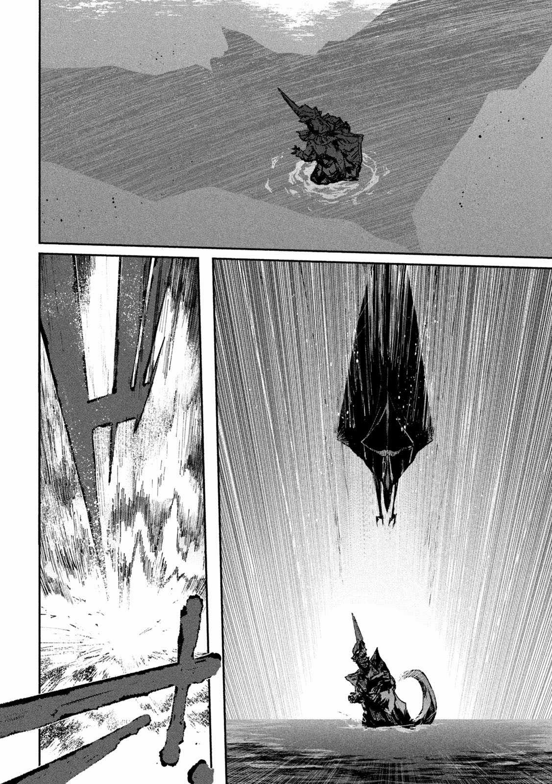 Daikaijuu Gaea-Tima Chapter 14 trang 22