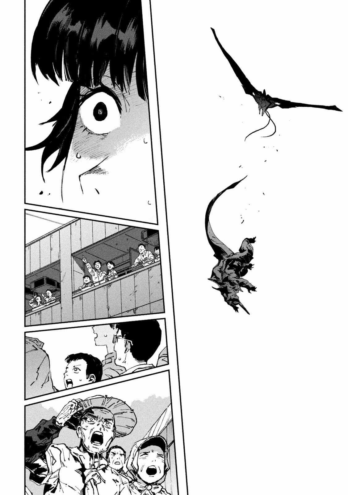 Daikaijuu Gaea-Tima Chapter 14 trang 27