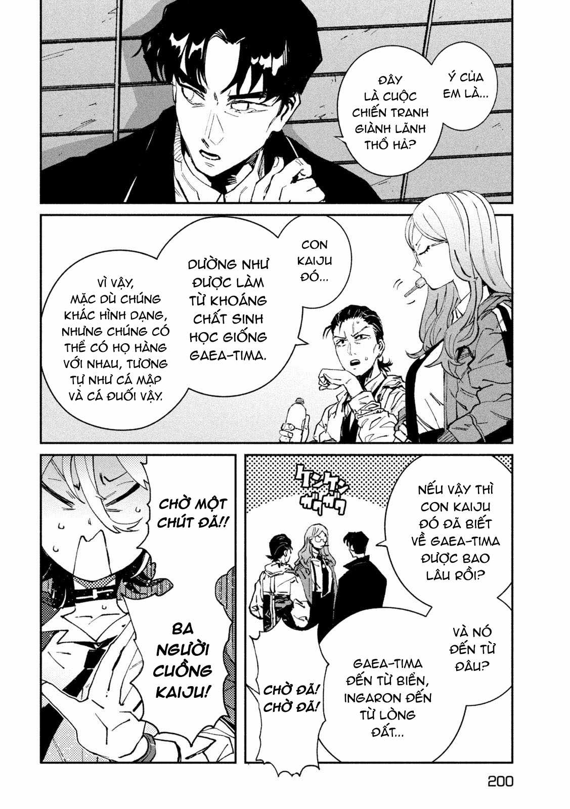 Daikaijuu Gaea-Tima Chapter 14 trang 31