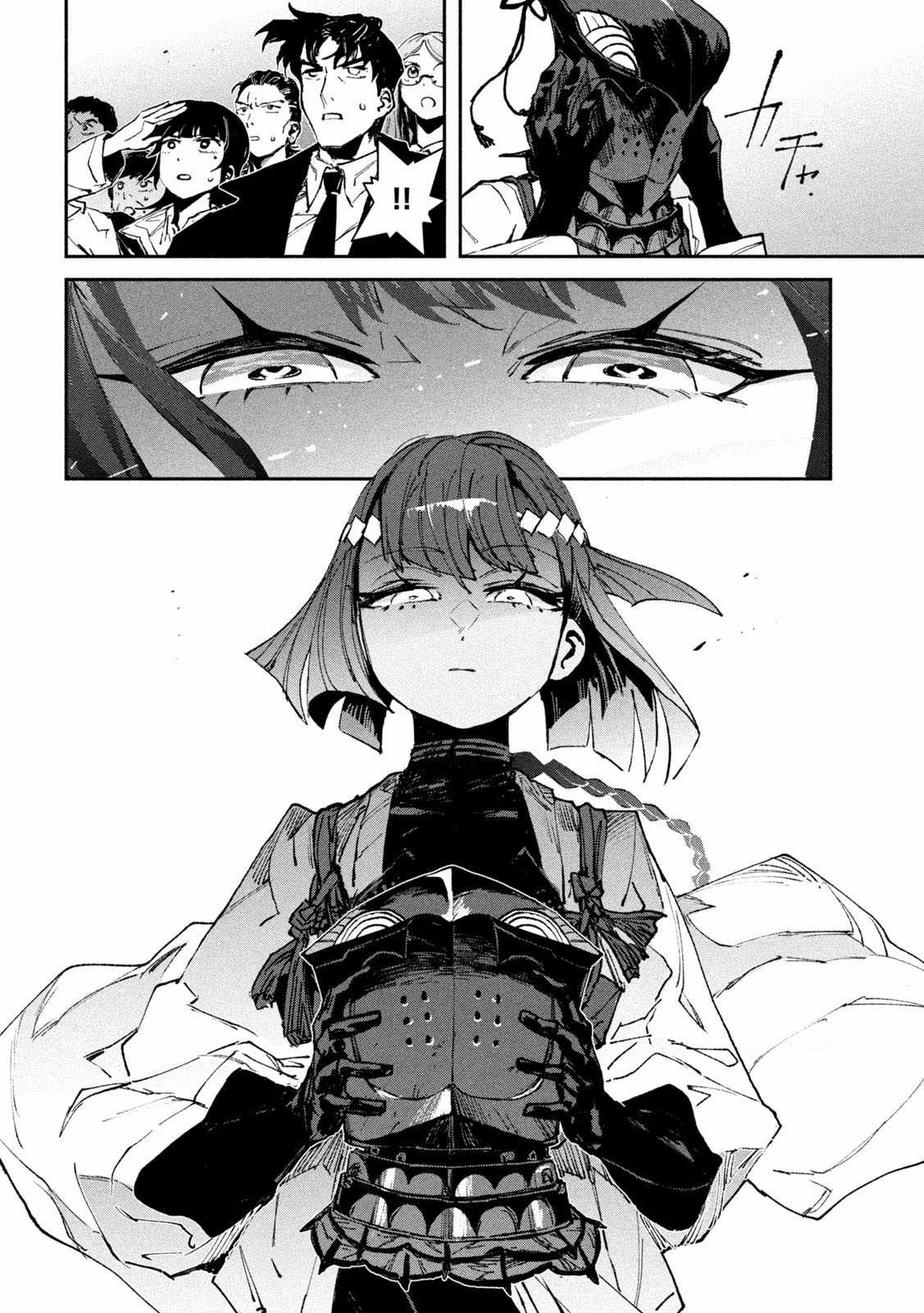 Daikaijuu Gaea-Tima Chapter 14 trang 35