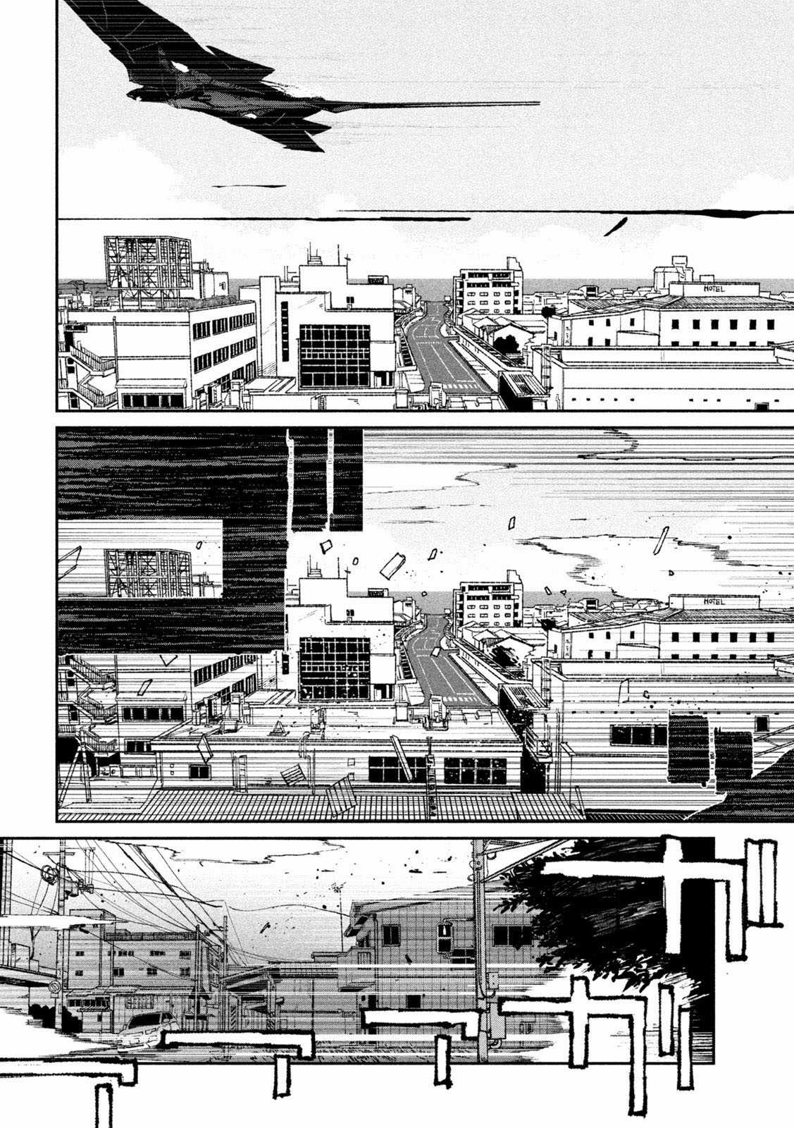 Daikaijuu Gaea-Tima Chapter 14 trang 6