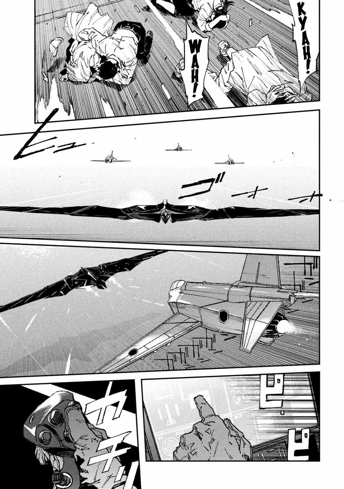 Daikaijuu Gaea-Tima Chapter 14 trang 7