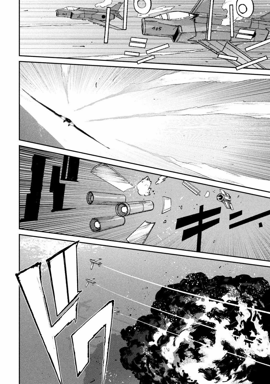 Daikaijuu Gaea-Tima Chapter 14 trang 8