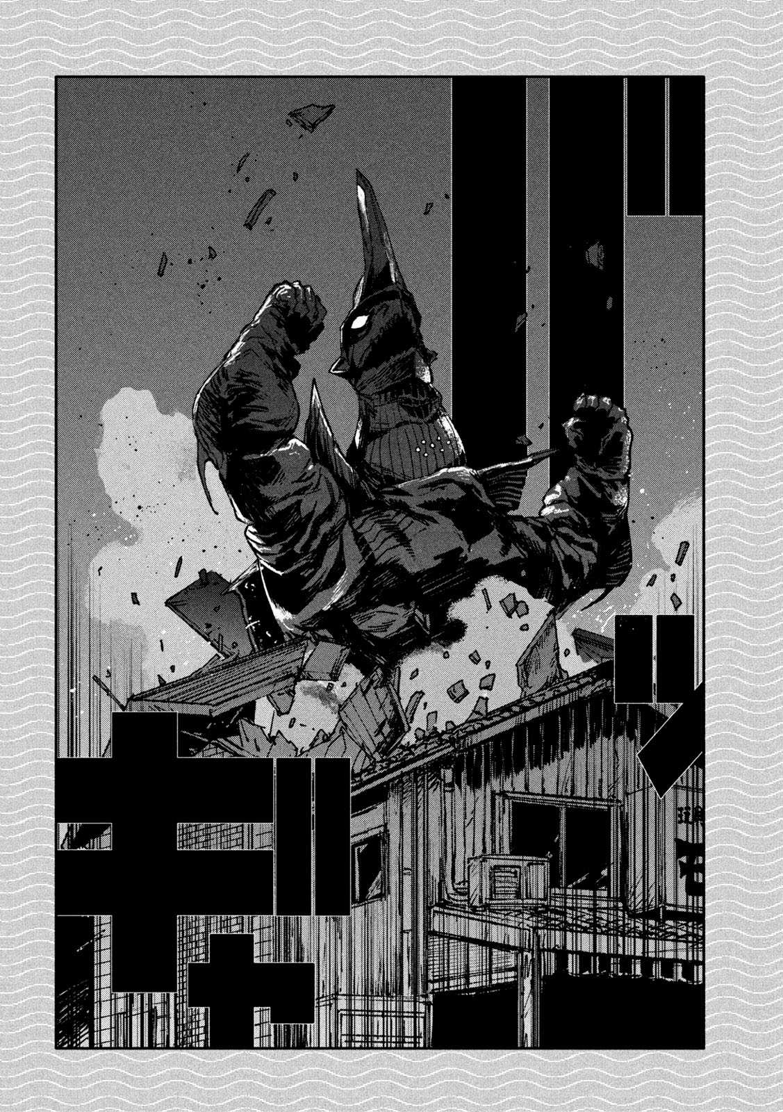 Daikaijuu Gaea-Tima Chapter 2 trang 30