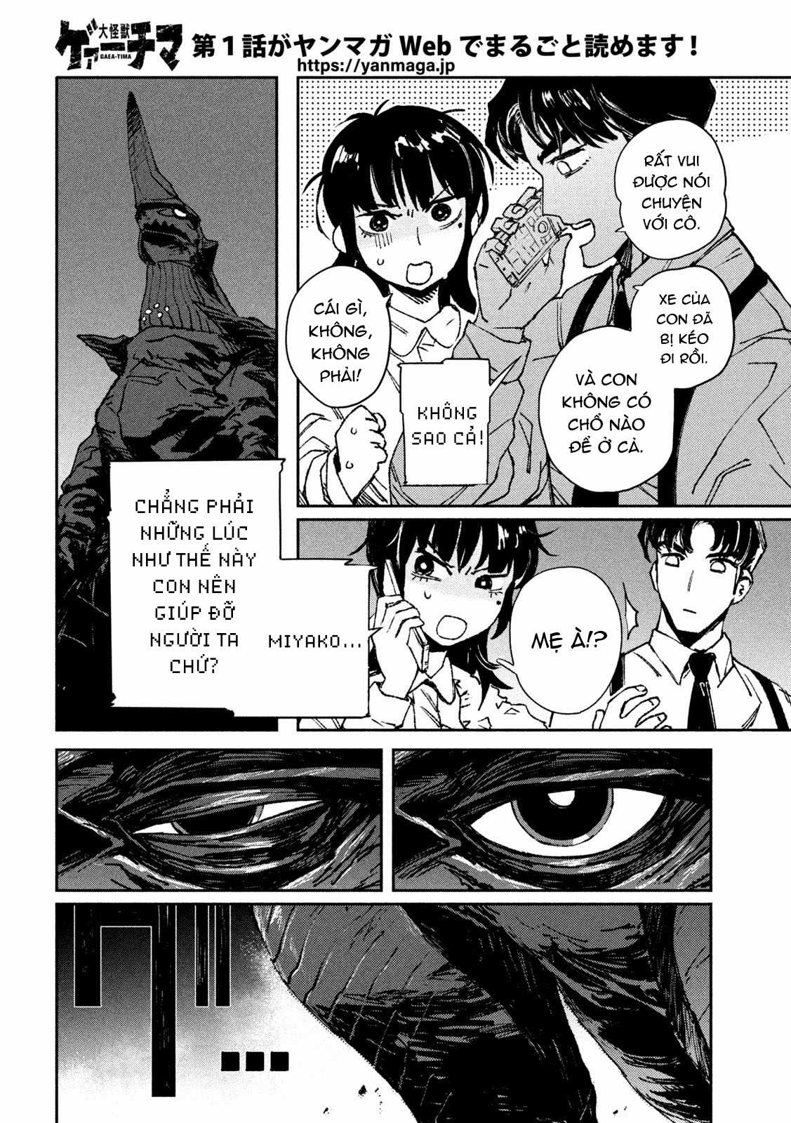 Daikaijuu Gaea-Tima Chapter 2 trang 4
