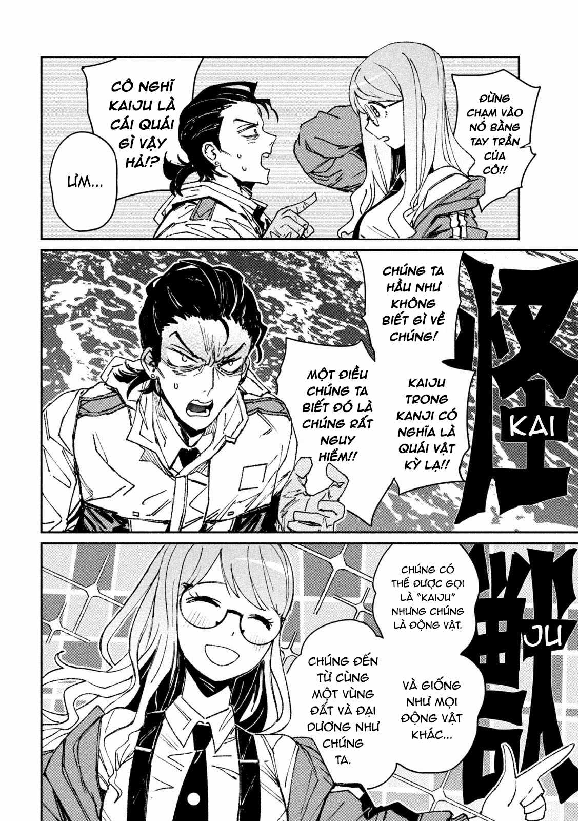 Daikaijuu Gaea-Tima Chapter 3 trang 12