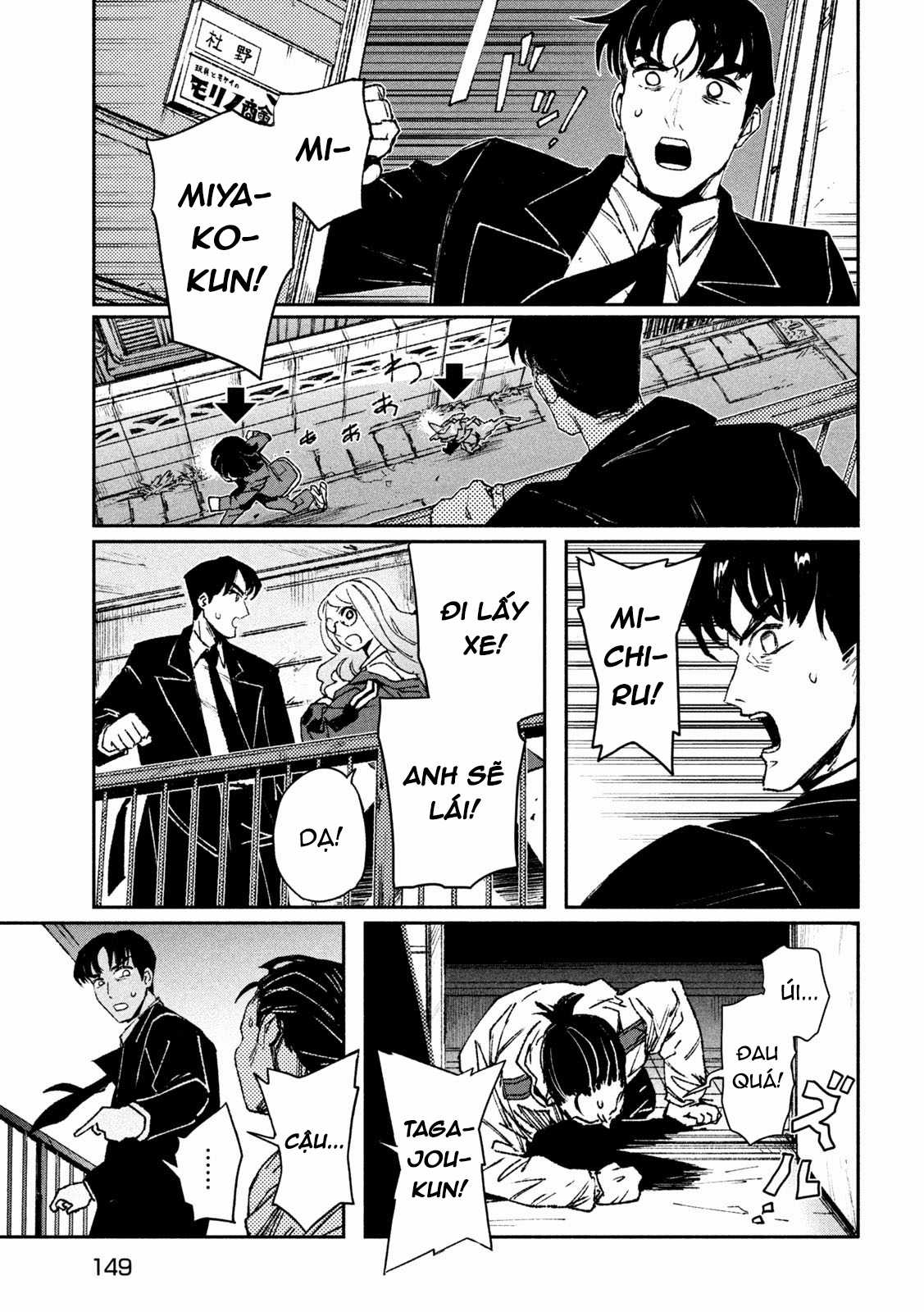 Daikaijuu Gaea-Tima Chapter 3 trang 19