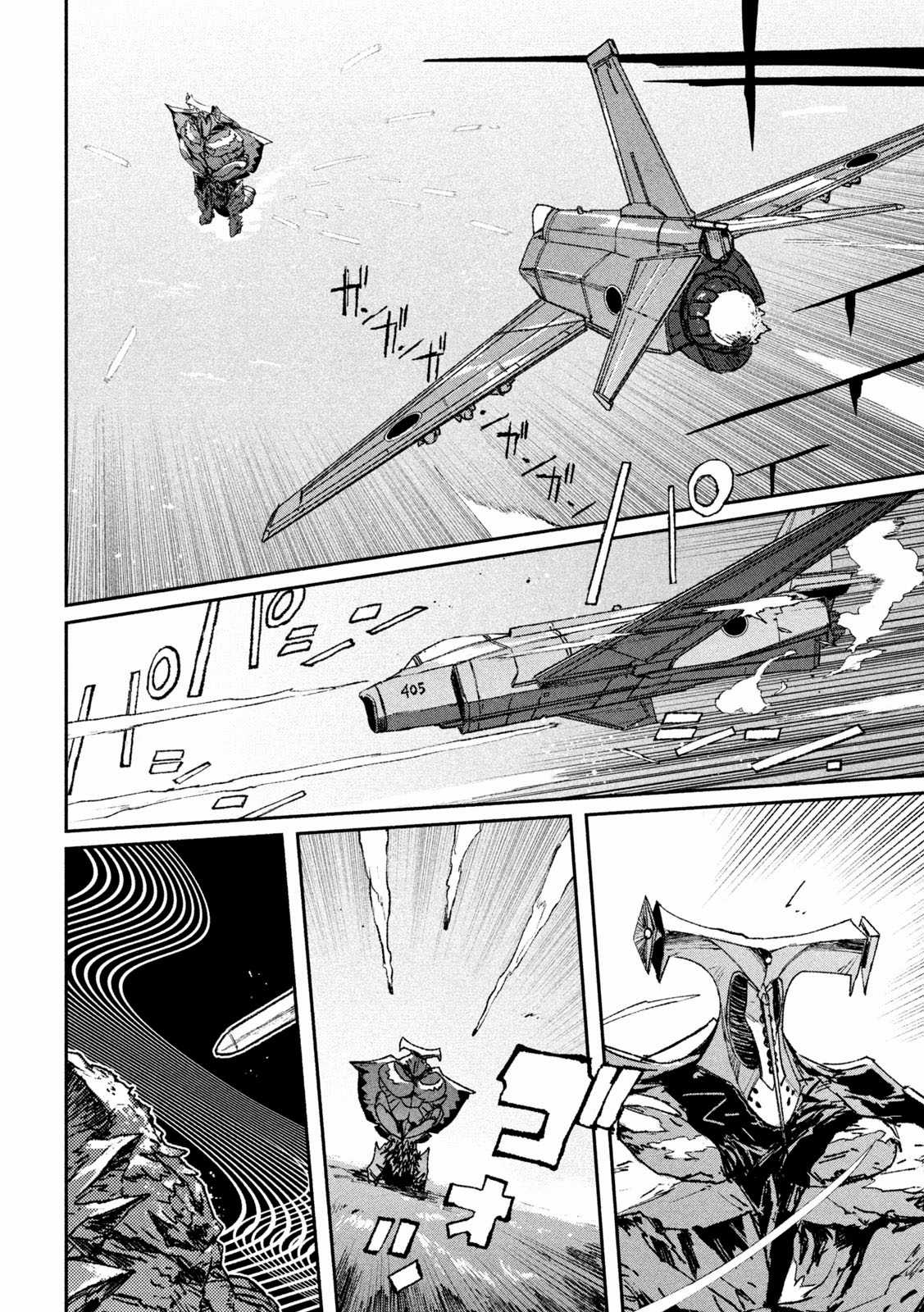 Daikaijuu Gaea-Tima Chapter 4 trang 20