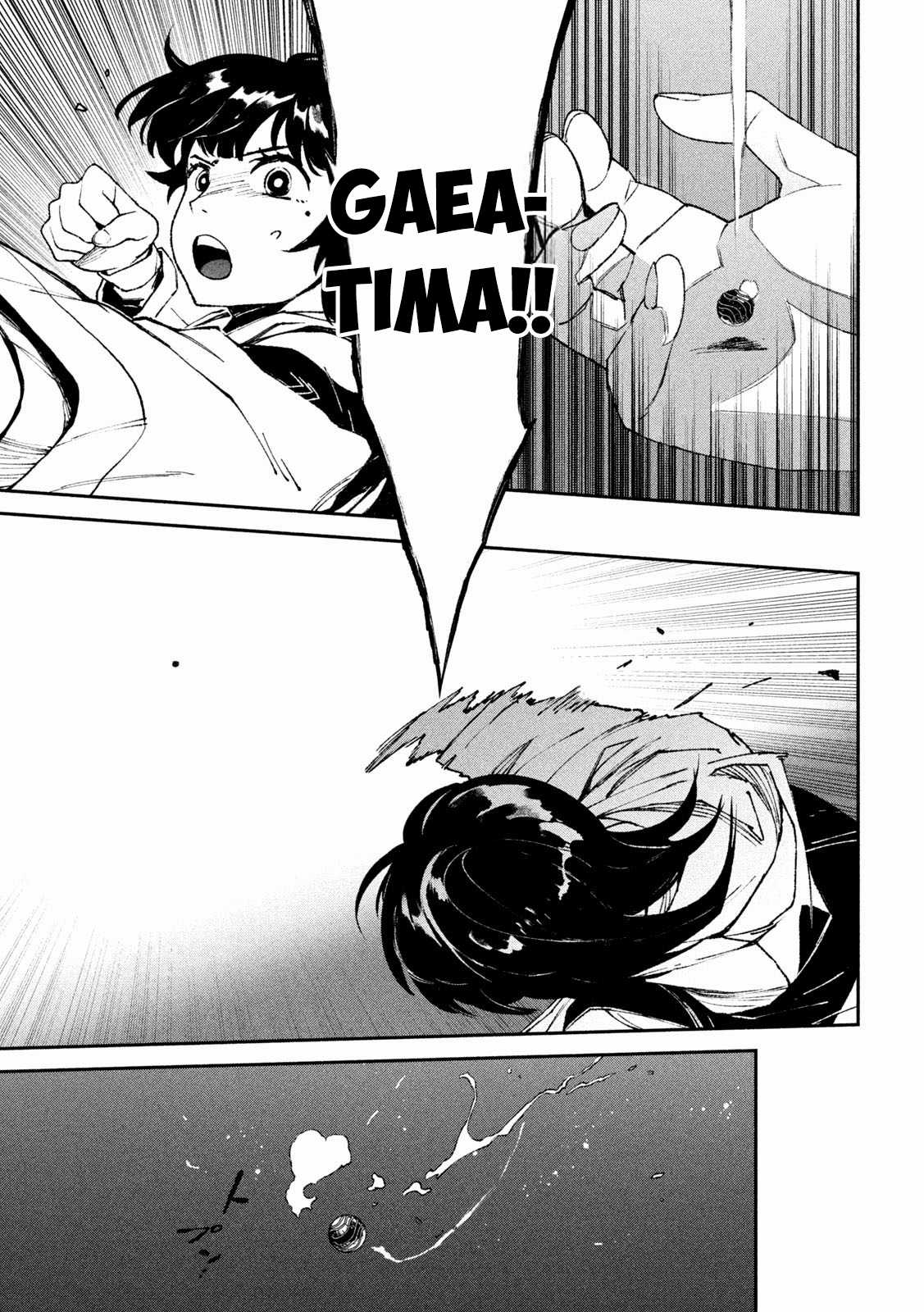 Daikaijuu Gaea-Tima Chapter 4 trang 29