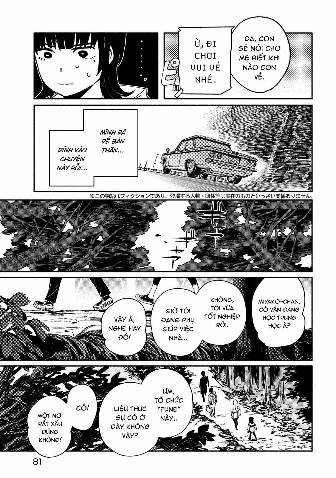 Daikaijuu Gaea-Tima Chapter 4 trang 3