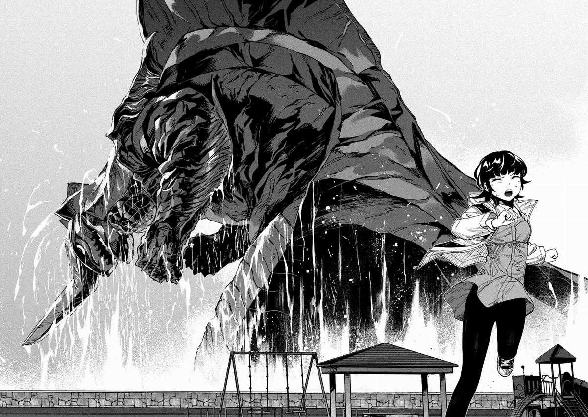 Daikaijuu Gaea-Tima Chapter 4 trang 32