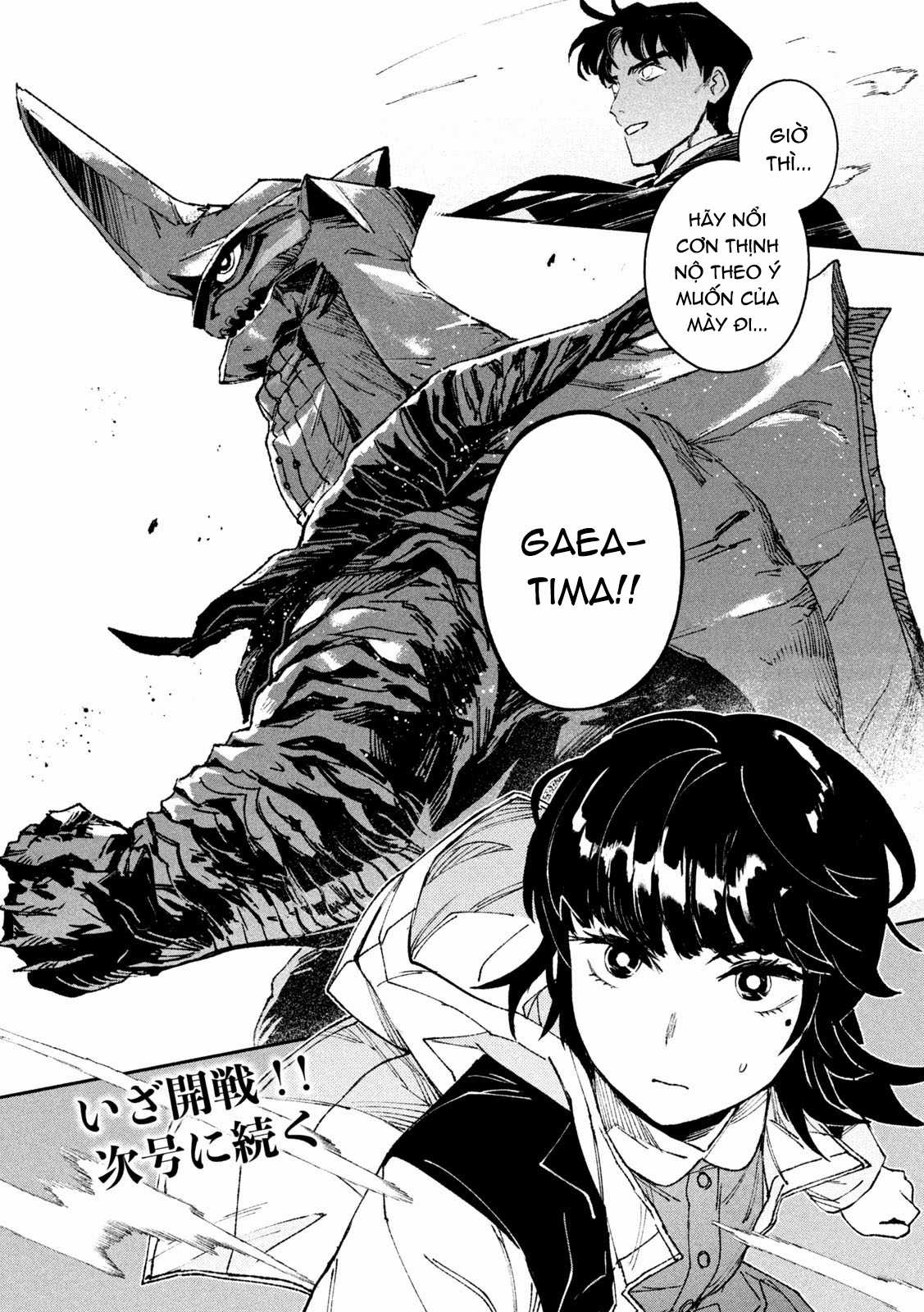 Daikaijuu Gaea-Tima Chapter 4 trang 35