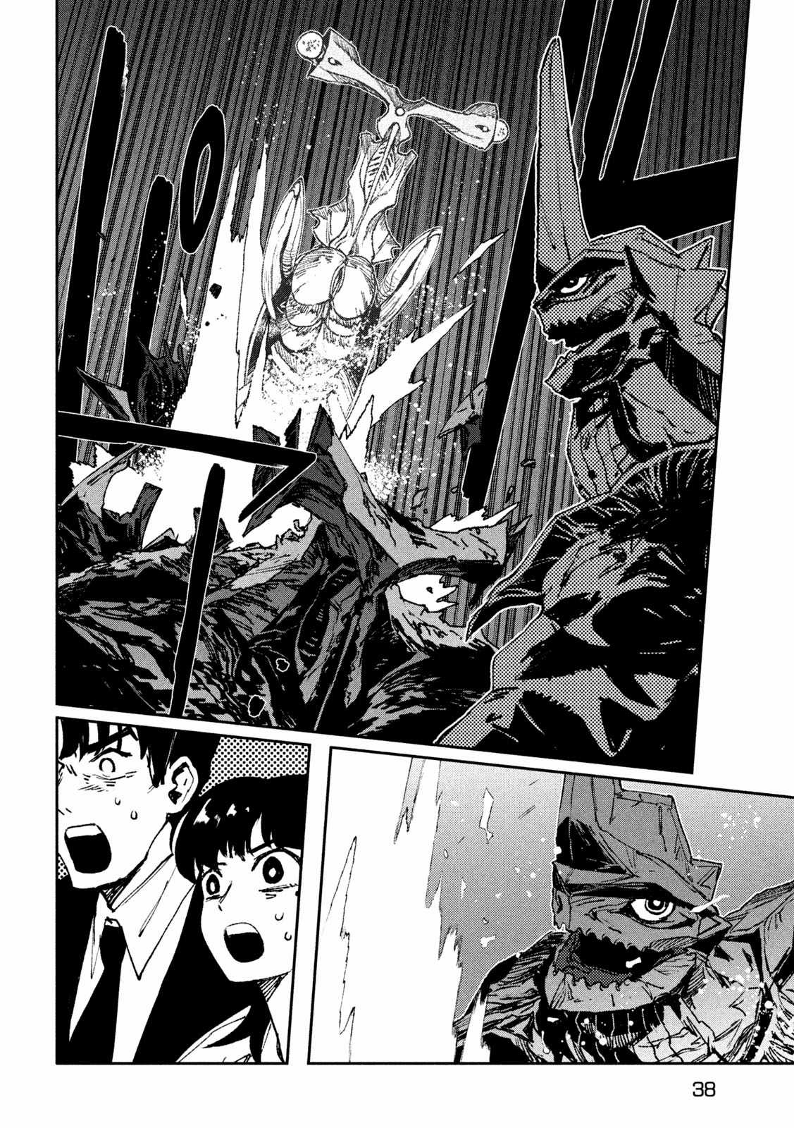 Daikaijuu Gaea-Tima Chapter 6 trang 26