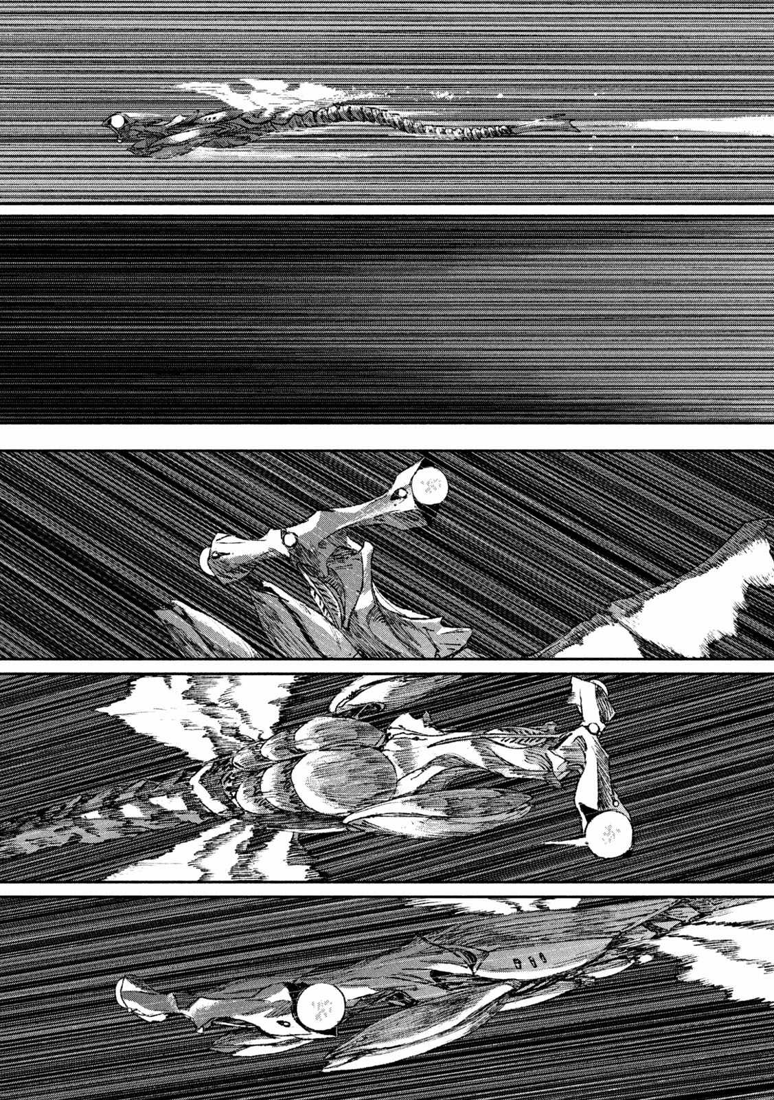 Daikaijuu Gaea-Tima Chapter 6 trang 33