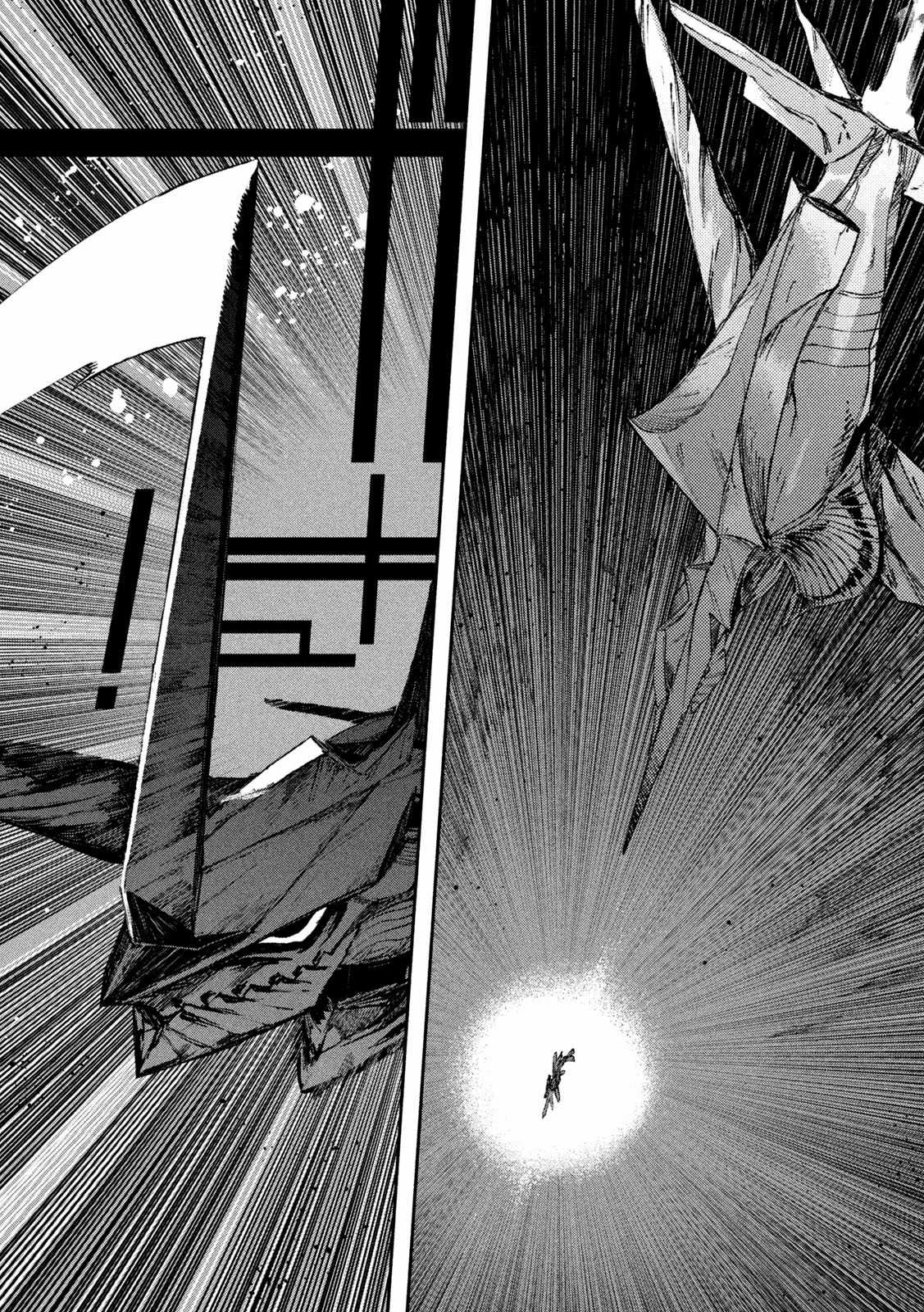 Daikaijuu Gaea-Tima Chapter 6 trang 34