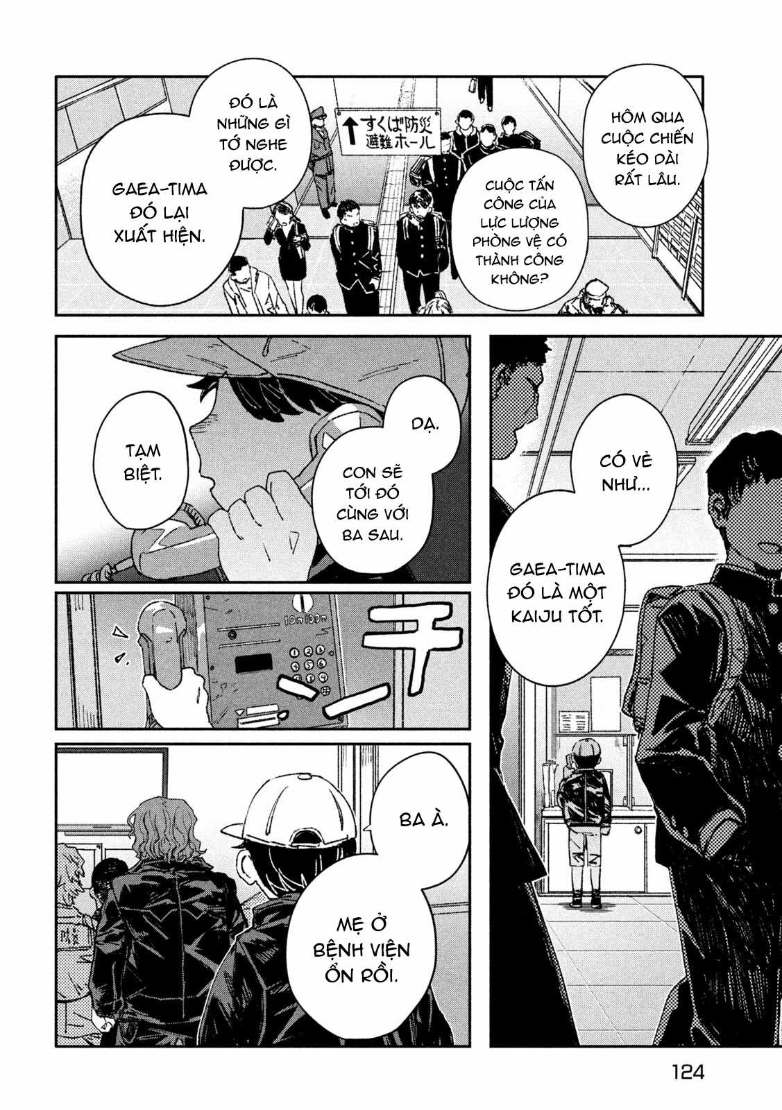 Daikaijuu Gaea-Tima Chapter 7 trang 11