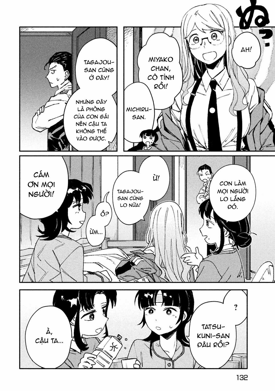 Daikaijuu Gaea-Tima Chapter 7 trang 19