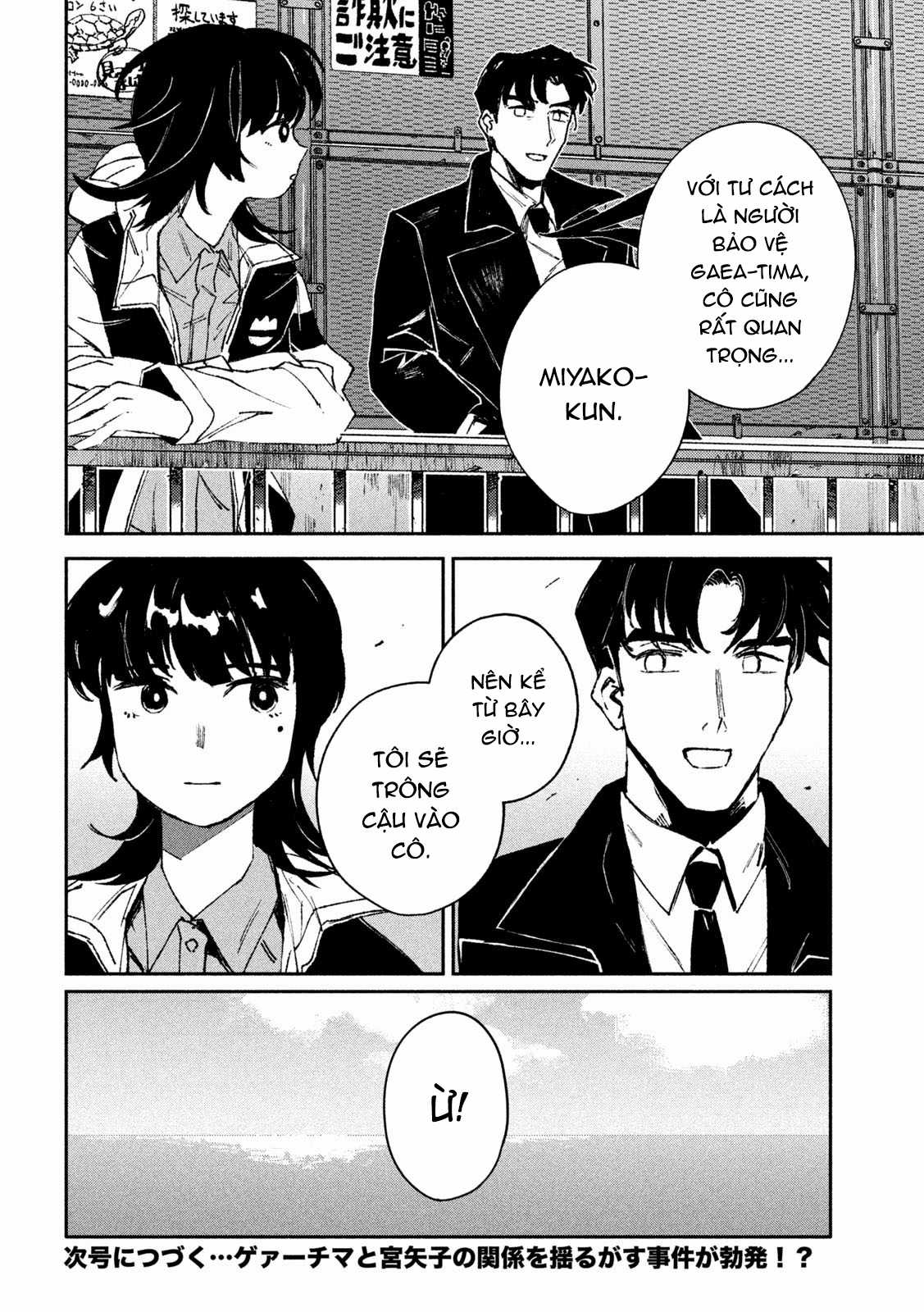 Daikaijuu Gaea-Tima Chapter 7 trang 35