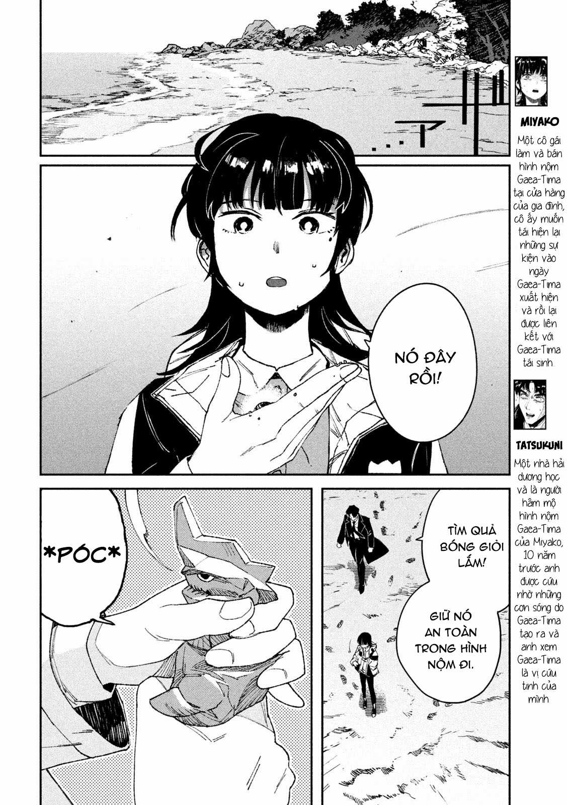 Daikaijuu Gaea-Tima Chapter 7 trang 6