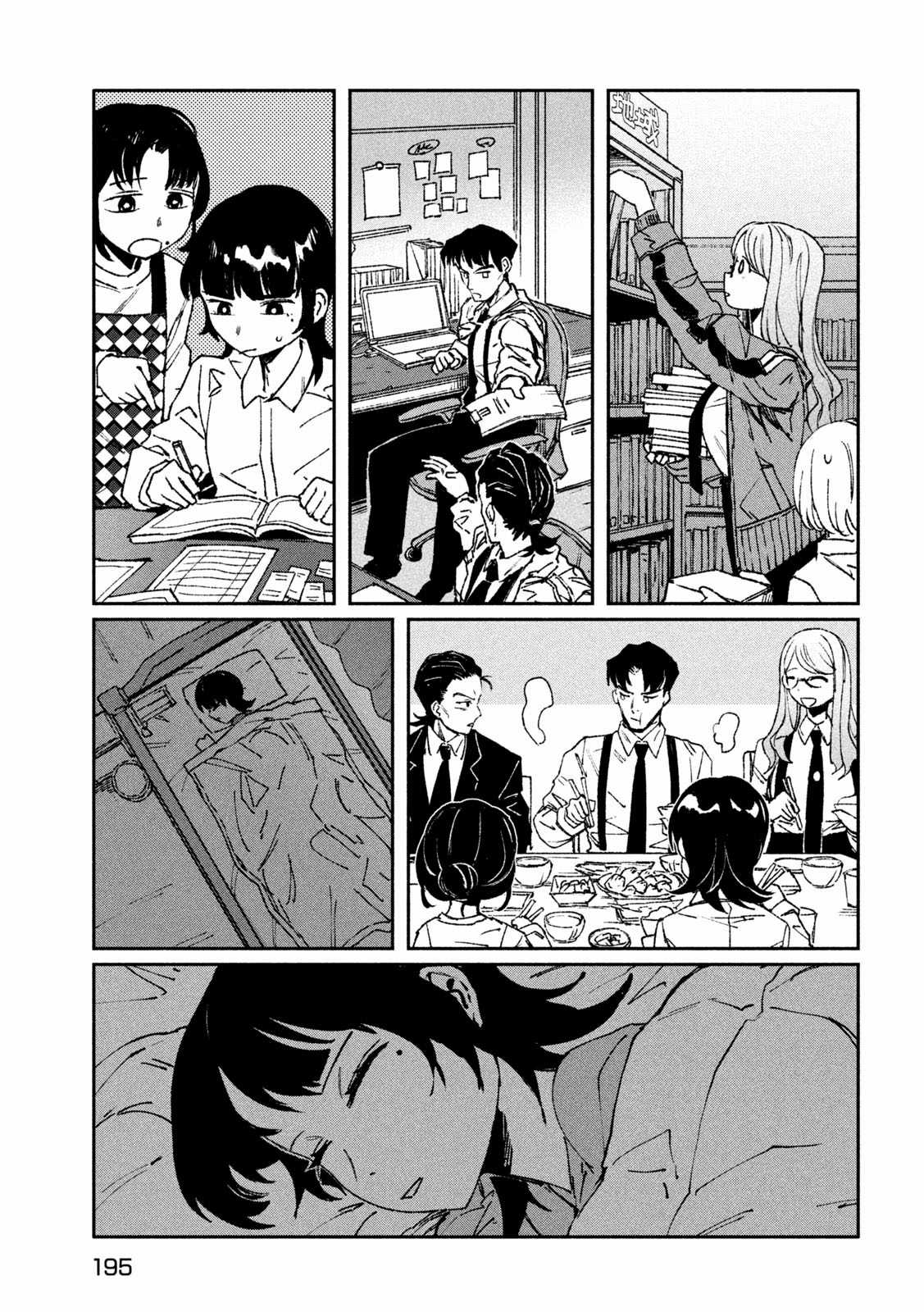 Daikaijuu Gaea-Tima Chapter 8 trang 19