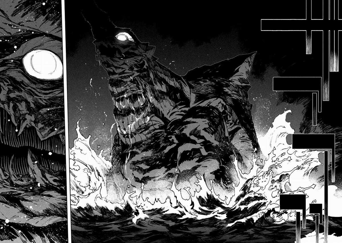 Daikaijuu Gaea-Tima Chapter 9 trang 3