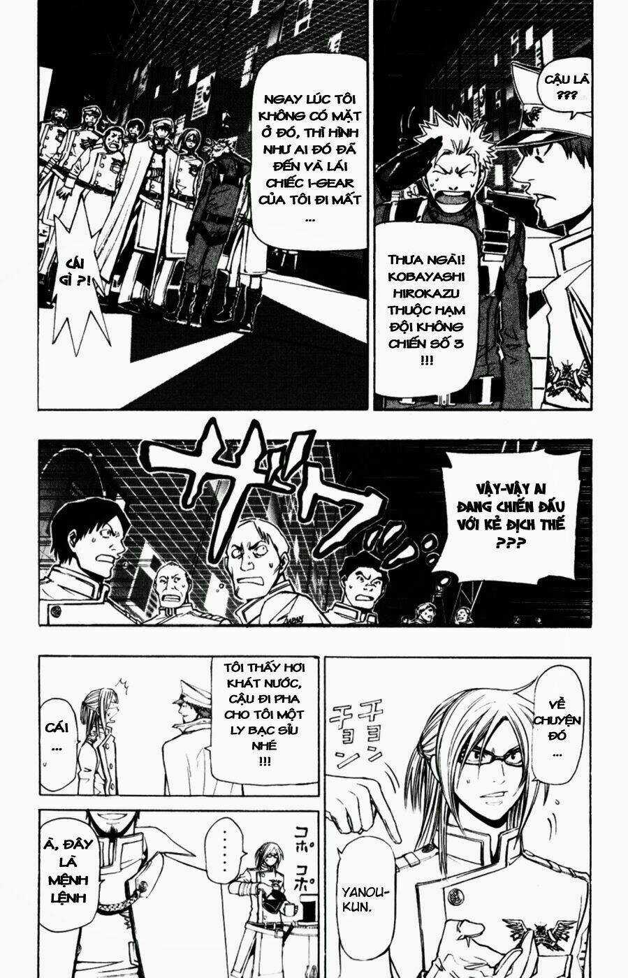 Daikusei Kuuki Heishidan Chapter 3 trang 5
