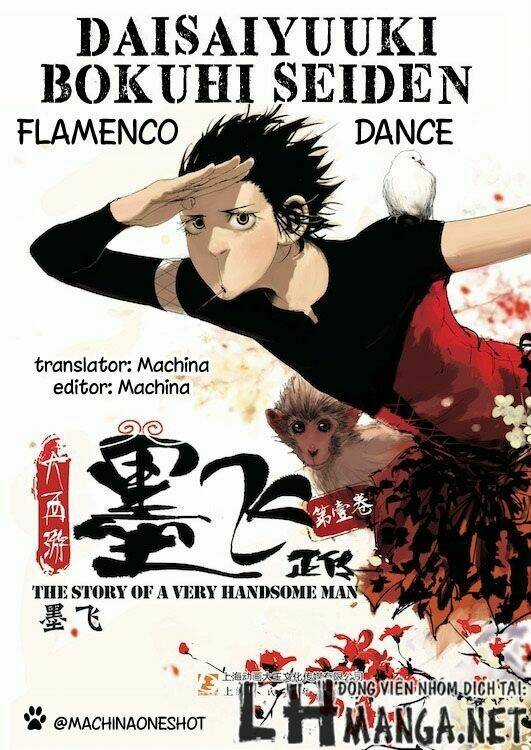 Daisaiyuuki Bokuhi Seiden Chapter 1 trang 33