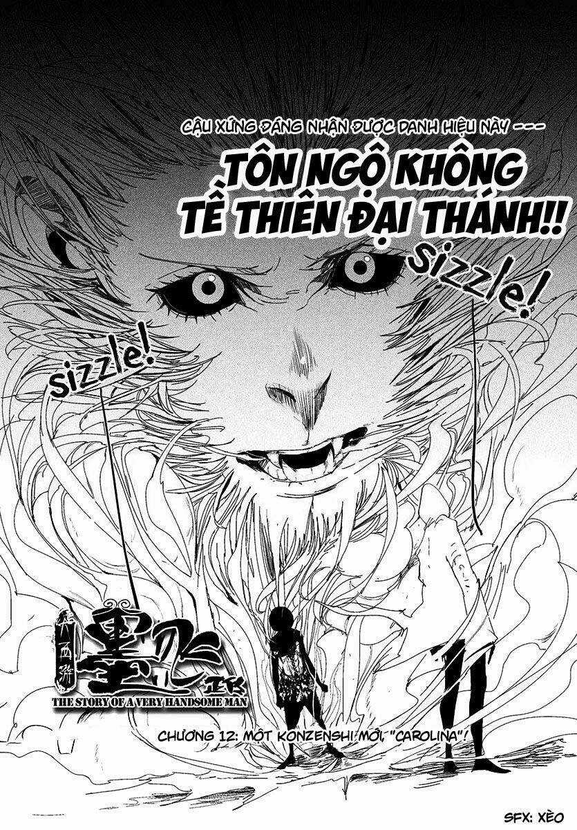 Daisaiyuuki Bokuhi Seiden Chapter 12 trang 3