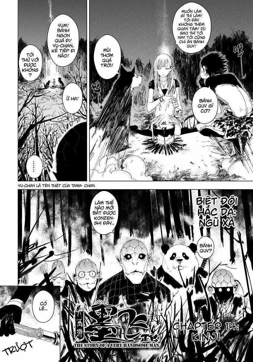 Daisaiyuuki Bokuhi Seiden Chapter 14 trang 3