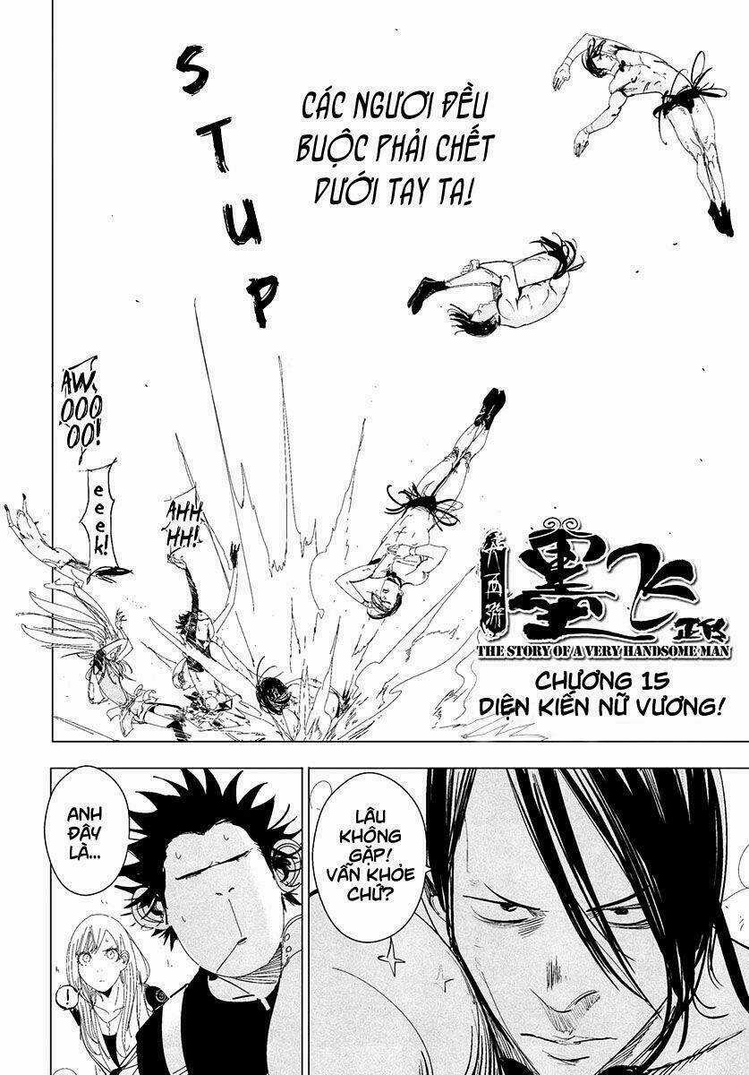 Daisaiyuuki Bokuhi Seiden Chapter 15 trang 2