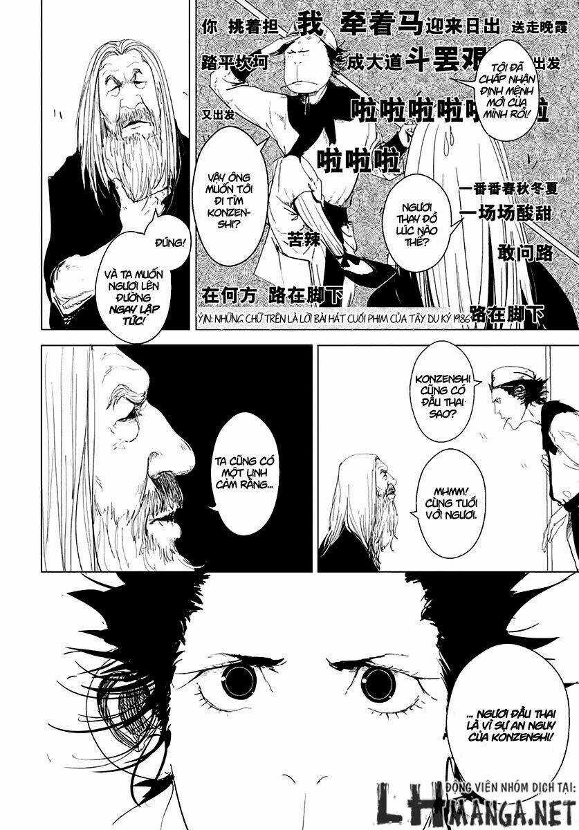Daisaiyuuki Bokuhi Seiden Chapter 2 trang 14