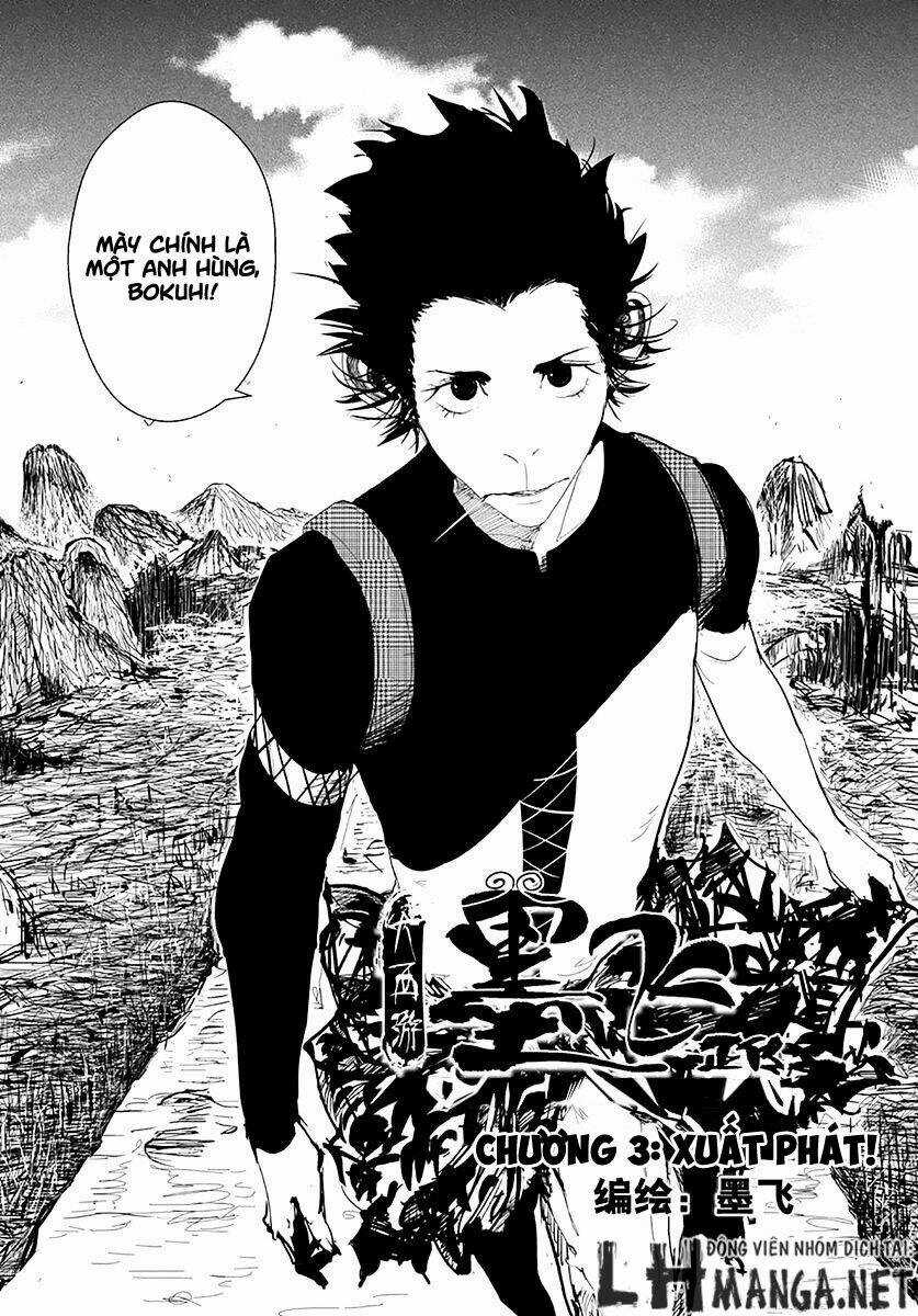 Daisaiyuuki Bokuhi Seiden Chapter 3 trang 2