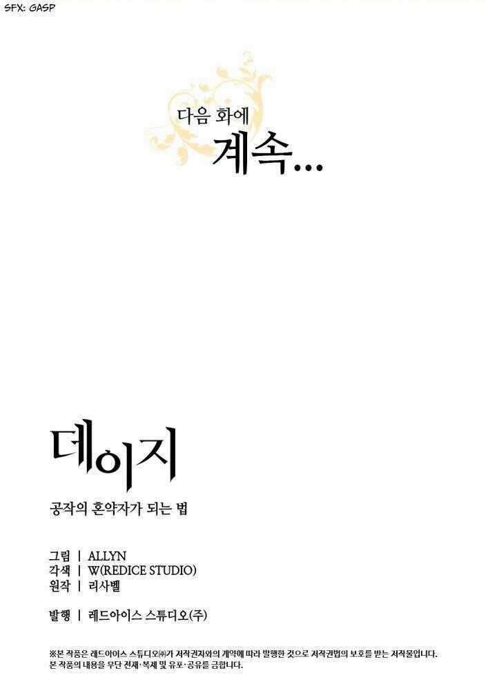 Daisy: Con Đừng Trở Thành Vị Hôn Thê Của Công Tước Chapter 2 trang 53