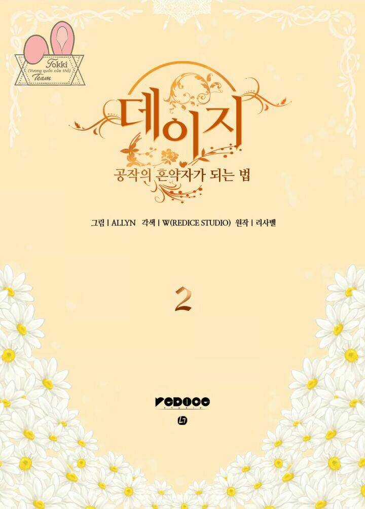 Daisy: Con Đừng Trở Thành Vị Hôn Thê Của Công Tước Chapter 2 trang 7