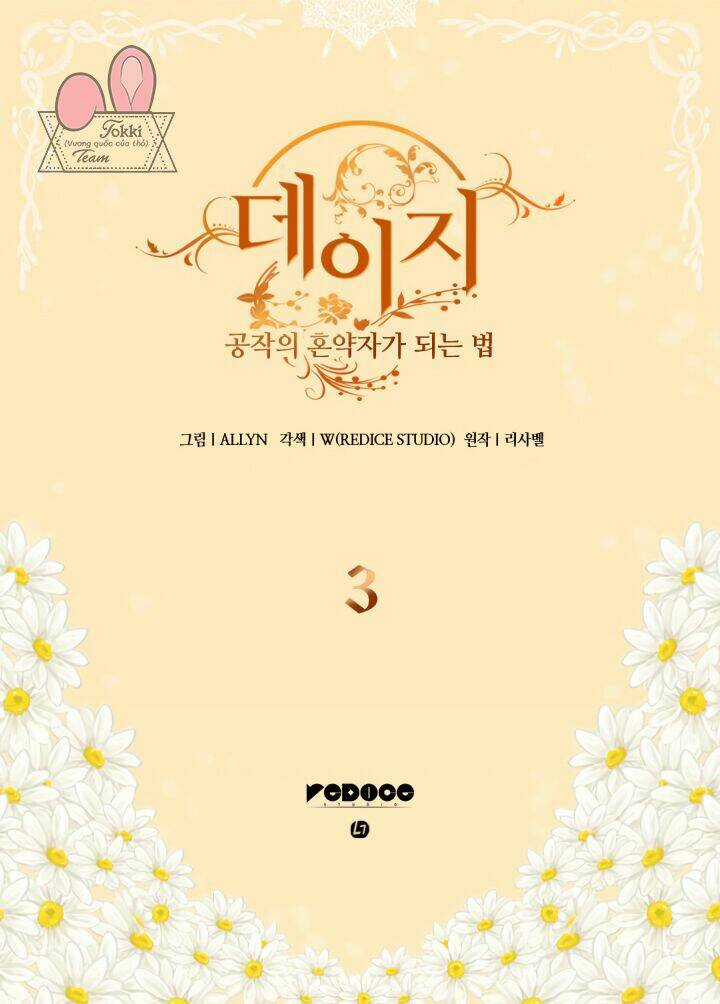 Daisy: Con Đừng Trở Thành Vị Hôn Thê Của Công Tước Chapter 3 trang 15