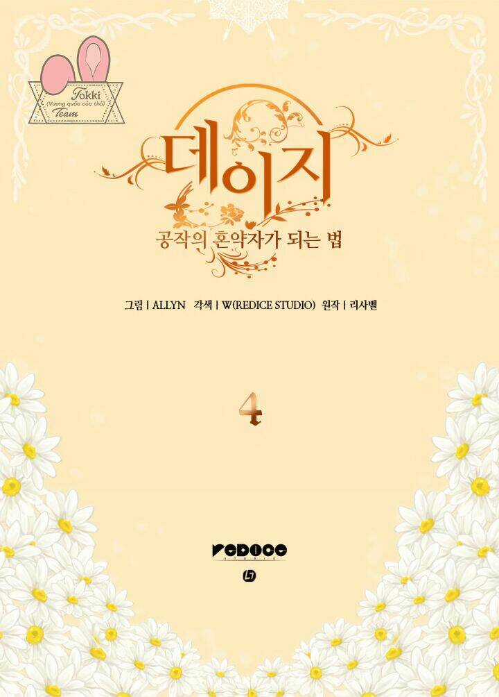 Daisy: Con Đừng Trở Thành Vị Hôn Thê Của Công Tước Chapter 4 trang 9