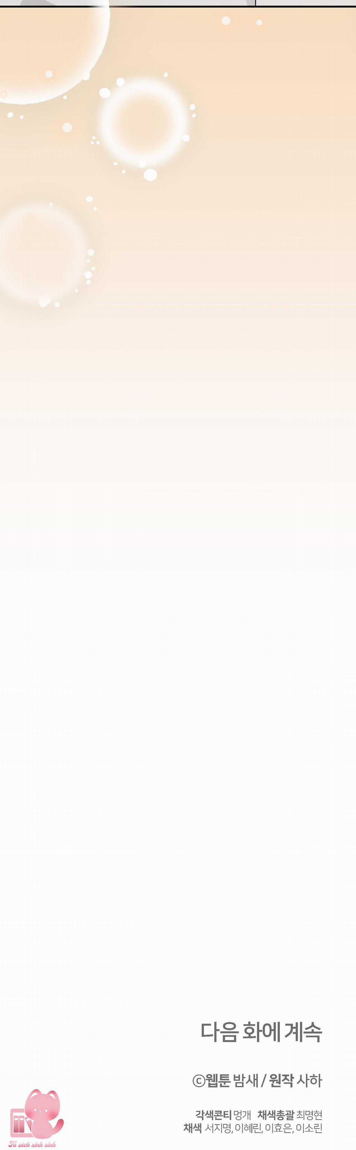 Đám Cưới Bạc Tỷ Chapter 17 trang 8