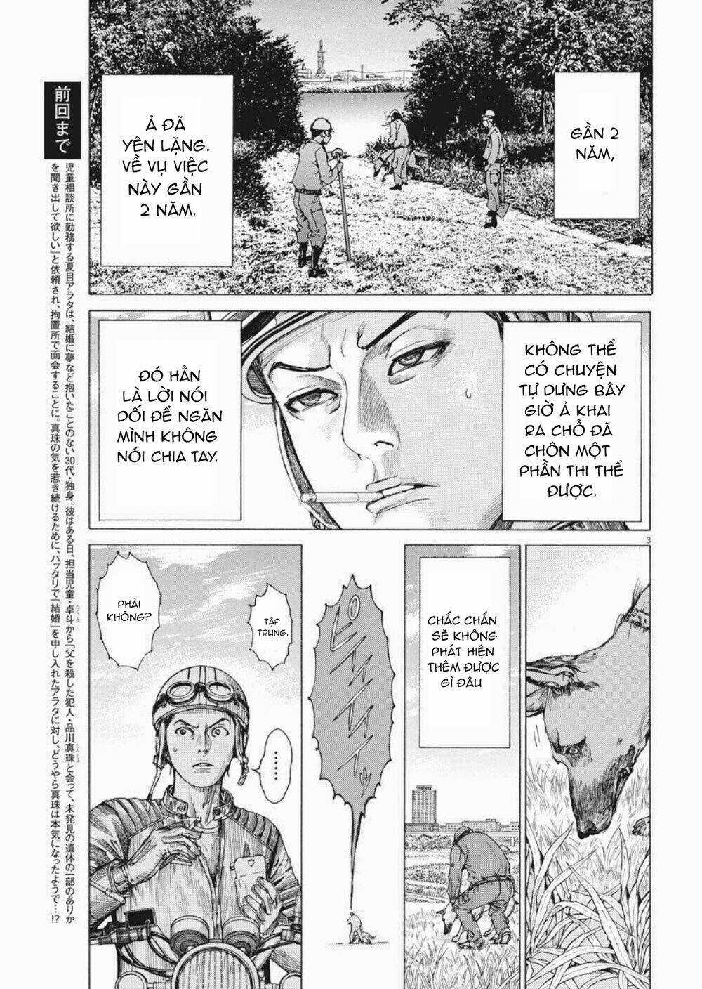 Đám Cưới Của Natsume Arata Chapter 7 trang 2
