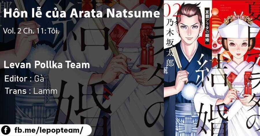 Đám Cưới Của Natsume Arata Chương 11 trang 1