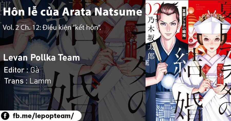 Đám Cưới Của Natsume Arata Chương 12 trang 1