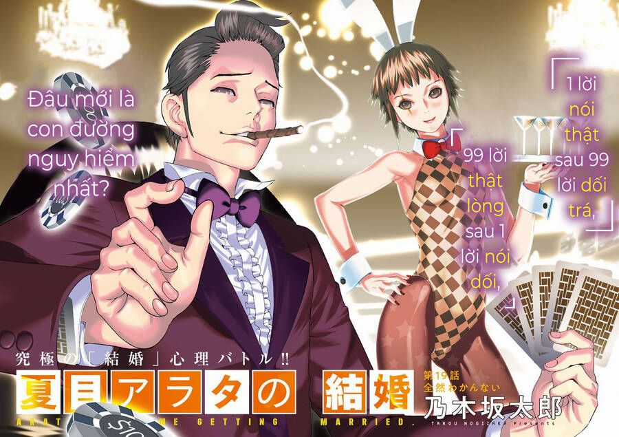 Đám Cưới Của Natsume Arata Chương 19 trang 3